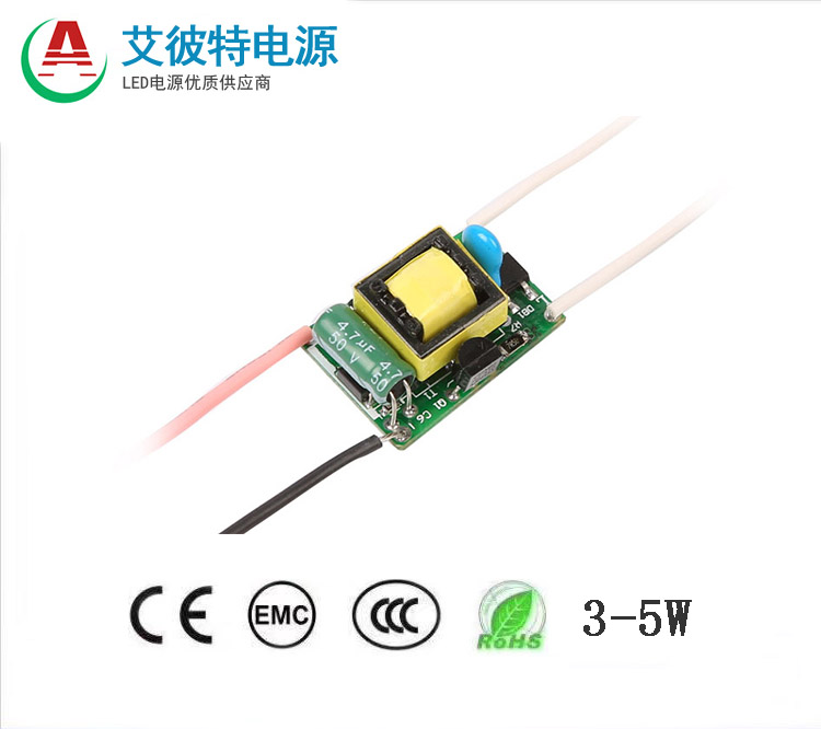 可控硅调光系列(非安规）LED电源3-5W
