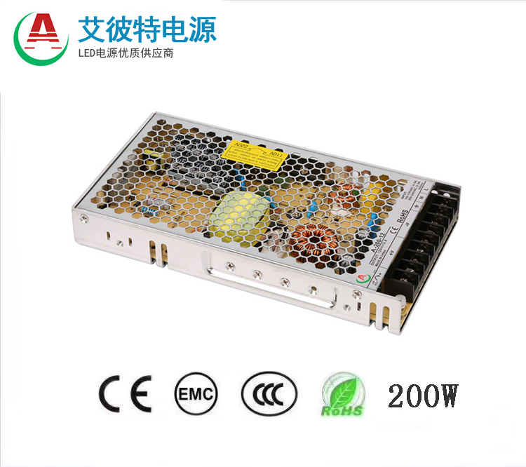 200W外置开关电源