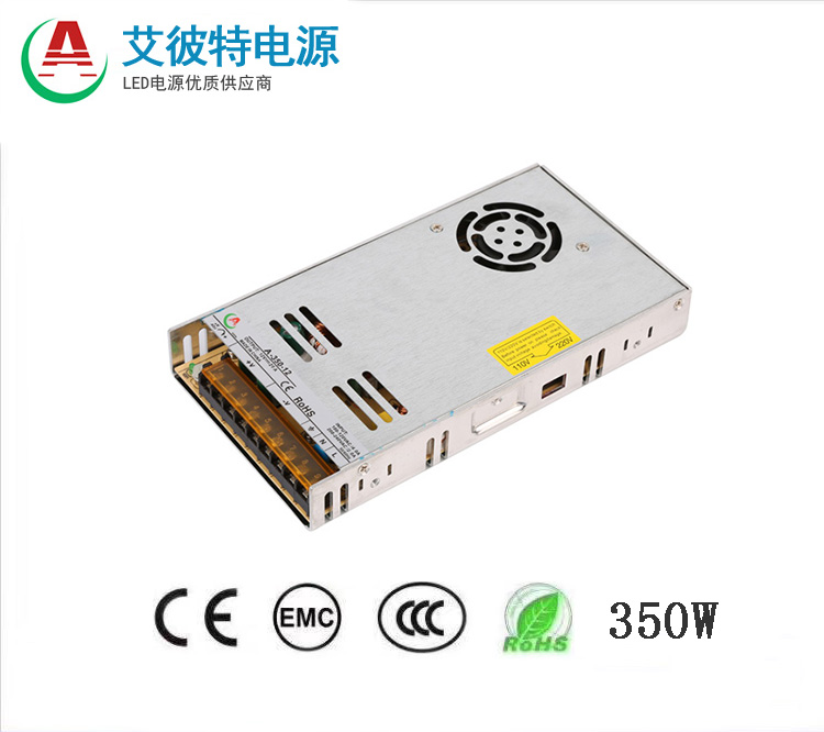 350W外置开关电源