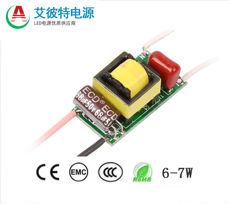 可控硅调光系列(非安规）LED电源6-7W