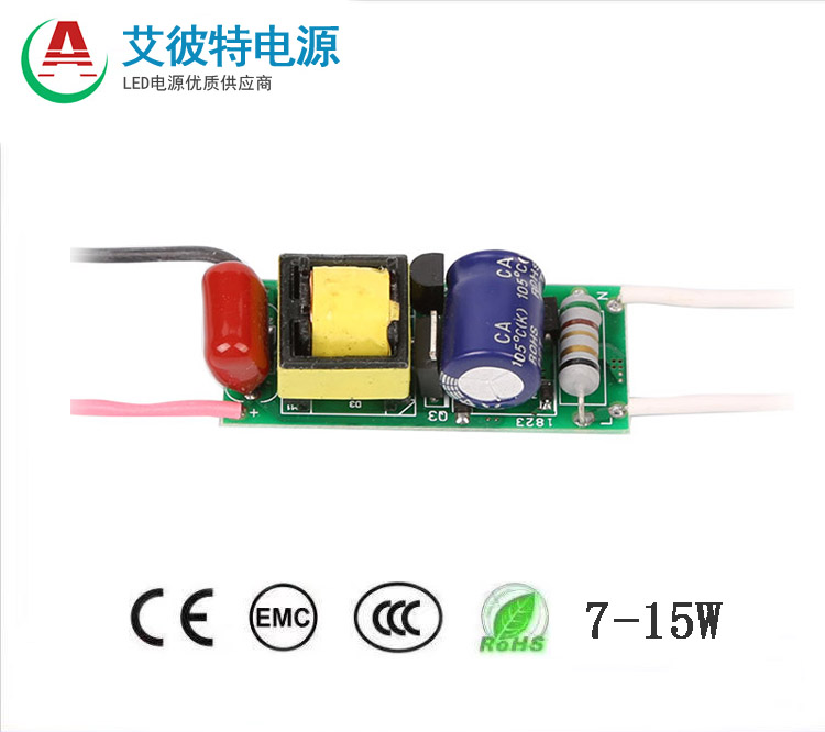 可控硅调光系列(非安规）LED电源7-15W