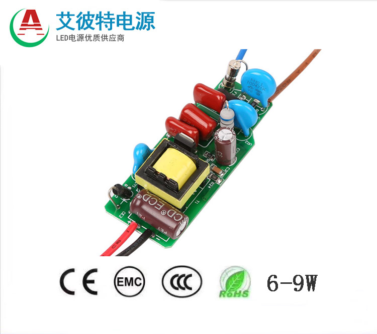 可控硅调光系列(非安规）LED电源6-9W
