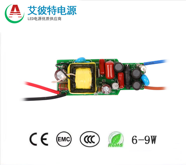 可控硅调光系列(非安规）LED电源6-9W