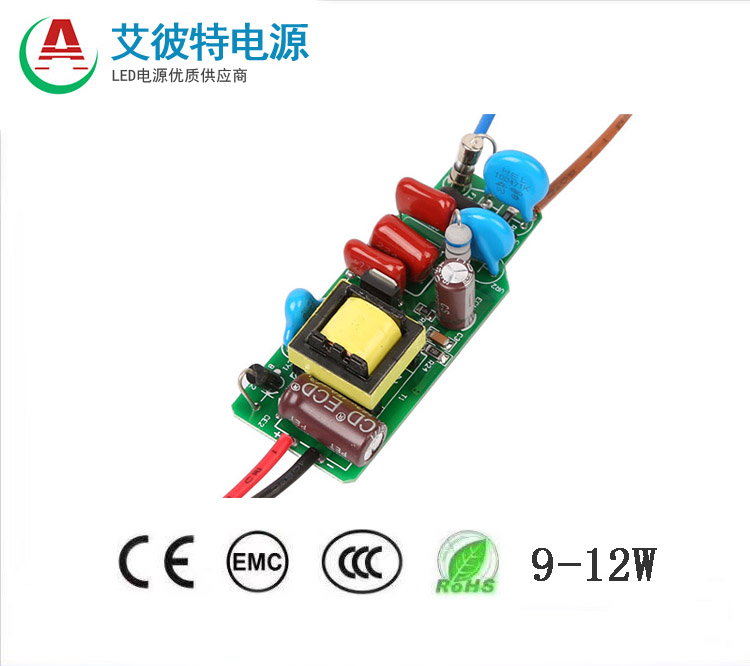 可控硅调光系列(非安规）LED电源9-12W