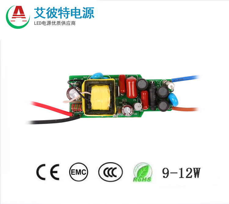 可控硅调光系列(非安规）LED电源9-12W