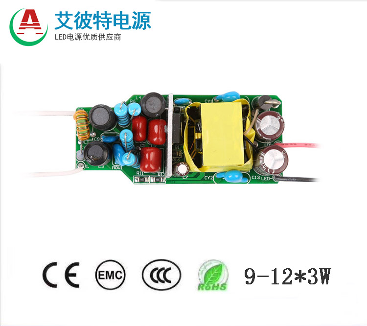  可控硅调光系列(非安规）LED电源9-12*3W