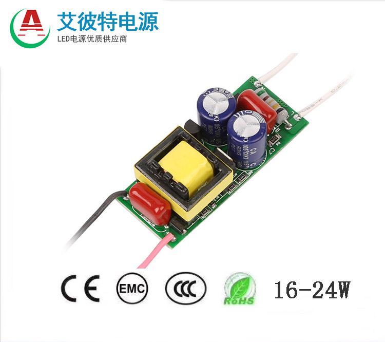  可控硅调光系列(非安规）LED电源15-24W